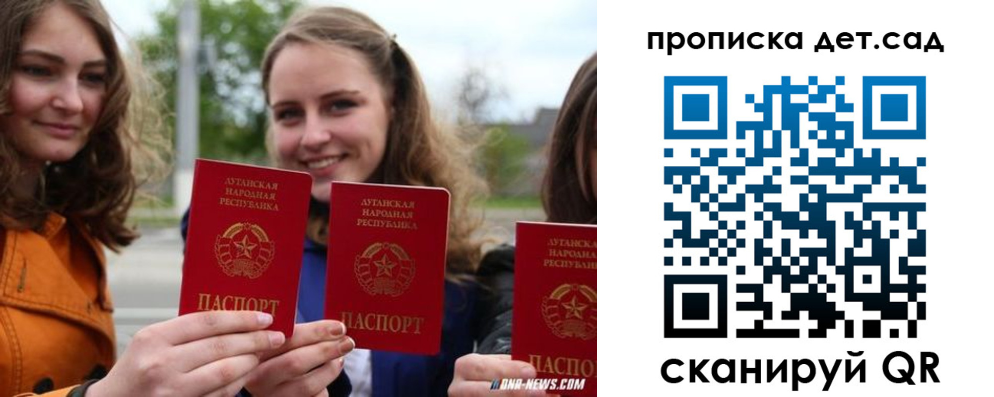 найти адрес прописки в Агиделе