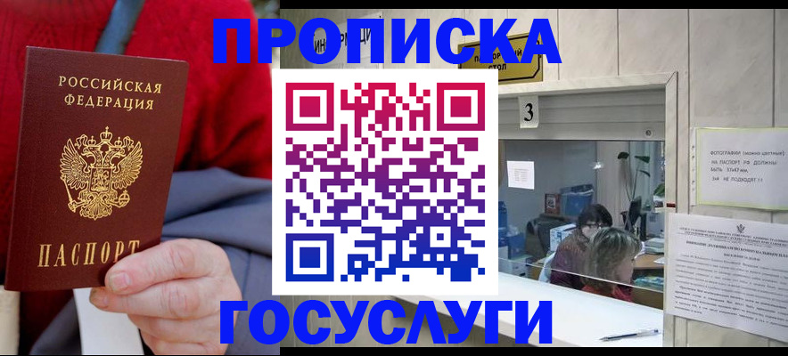 регистрация для школы в Агиделе
